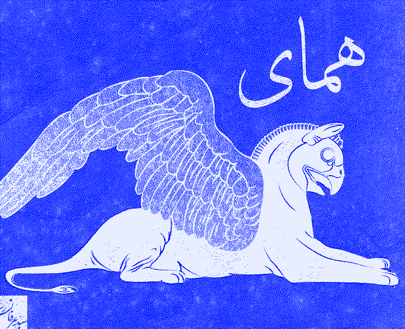 Homay, the winged Achaemenid guardian, dithered in blue